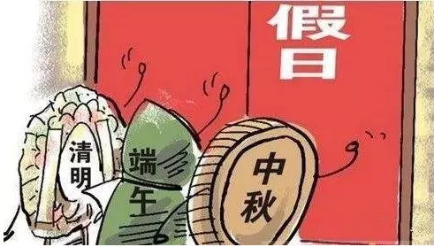 浦源泵業(yè)祝您中秋快樂，闔家團(tuán)圓